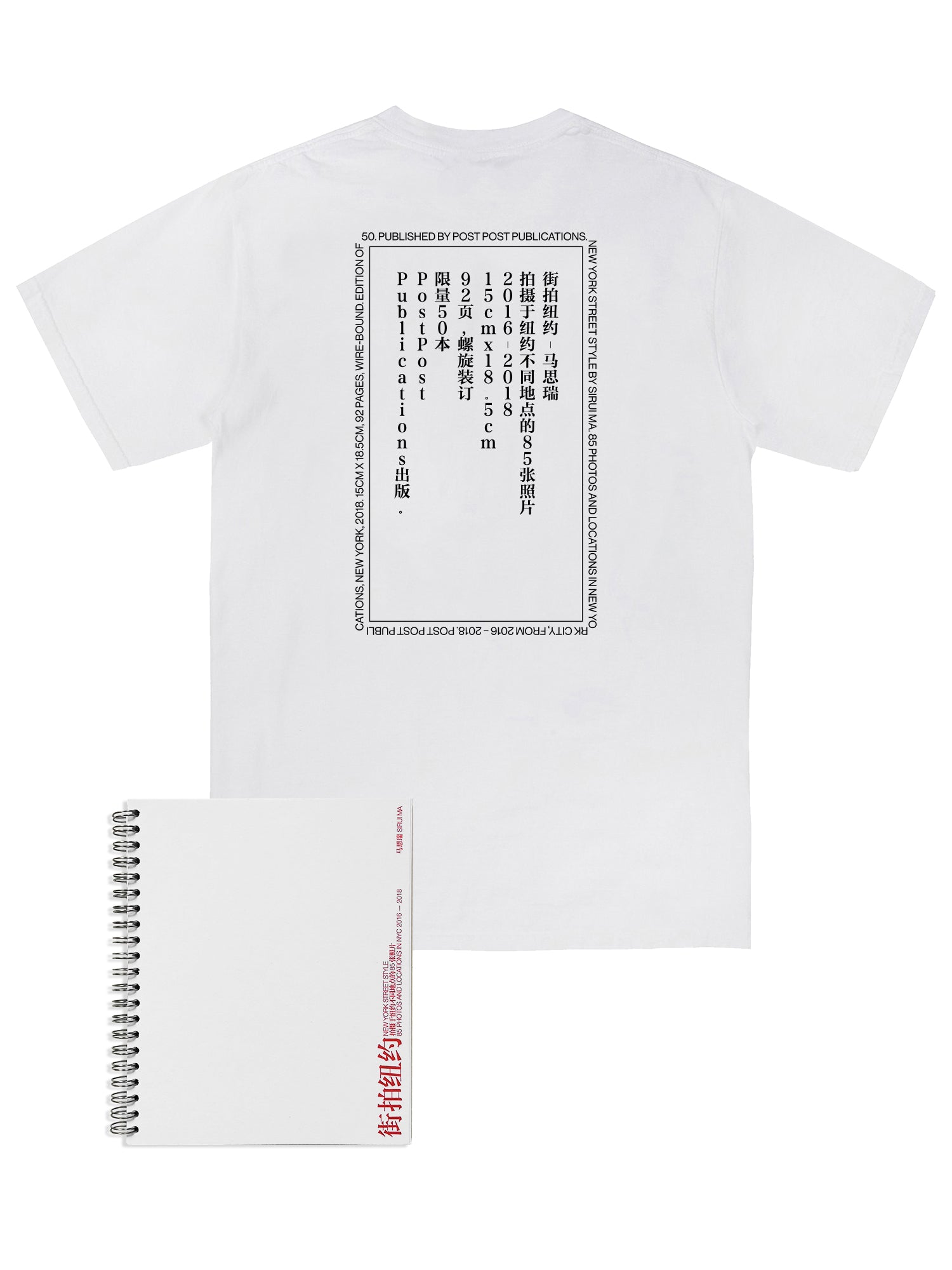 New York Street Style Tee + Book